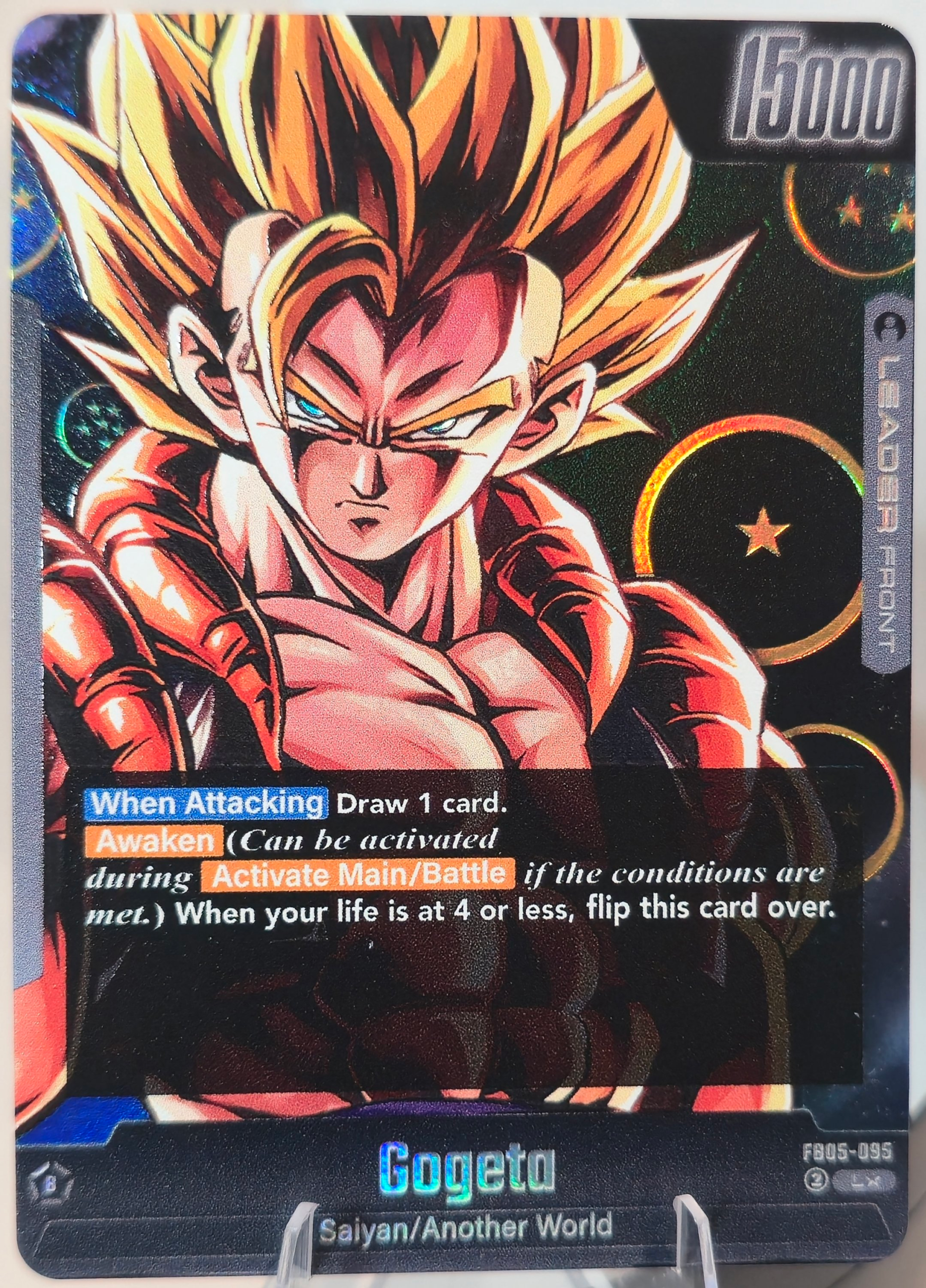 FB05-095 Custom Art Leader - Gogeta
