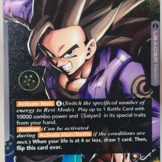 FS09-01 Custom Art Leader - Shallot