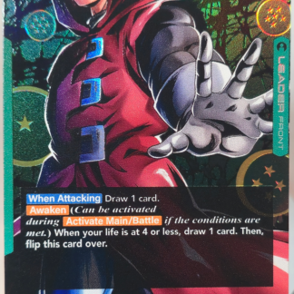 FS10-01 Custom Art Leader - Giblet