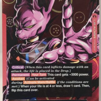 FB01-002 Custom Art Leader - Beerus