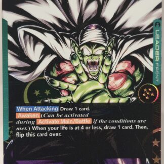 FB03-053 Custom Art Leader - Piccolo