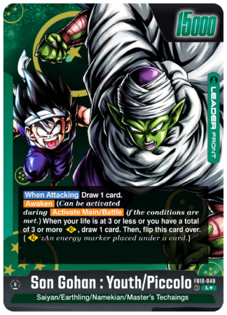 FB10-049 Custom Art Leader - Son Gohan : Youth/Piccolo